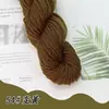 Hilo Acrílico Puro Hilo Retorcido de 4 Cabos Hilo para Zapatillas de Punto a Mano DIY Zapatos de Ganchillo Hilo para Cojín y Muñeca Acrílico Anti-Pilling Hilo de Tejer Acrílico