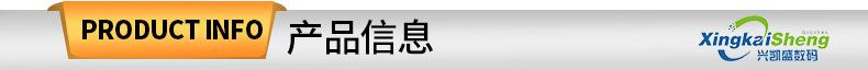 兴凯盛2