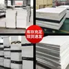 Barra quadrada de nylon branco resistente ao desgaste haste quadrada PA66 tira longa preta bloco quadrado de plástico duro processamento de matriz de perfuração