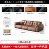 Fabricante a gran escala que produce un sofá de estilo vintage, con respaldo ajustable, de cuero genuino para salas de estar, con un diseño de líneas rectas y una chaise longue