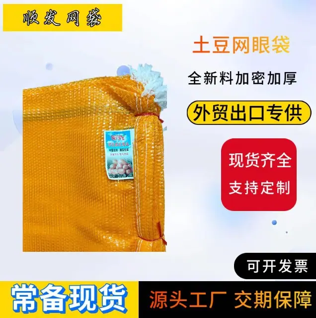 河北顺发塑业