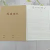 Cuaderno Weisheng 16K Grande Cuaderno de Inglés de Una Línea con Cubierta de Papel Kraft para Notas de Lectura, Patrón de Cuadrícula China