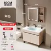 Conjunto de mueble de baño de aluminio tipo panal de pie con lavabo cerámico integrado, lavabo, mueble tocador y mueble espejo