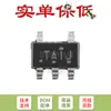 Solo pin original TL431AIDBVR SOT-23-5 chip regulador de derivación de precisión ajustable