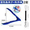 Nueva Herramienta de Control de Peces, Pinza para Peces, Extractor de Peces, Pinza para Peces Que No Daña a los Peces, Pinzas para Señuelos, Pinzas de Pesca, Pinza Multifuncional Antideslizante