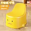 Silla con Respaldo para Niños Silla de Estudio Taburete Pequeño Asiento Engrosado Sofá para Bebé Silla de Comedor Banco Antideslizante Taburete de Baño para Bebés y Niños Pequeños