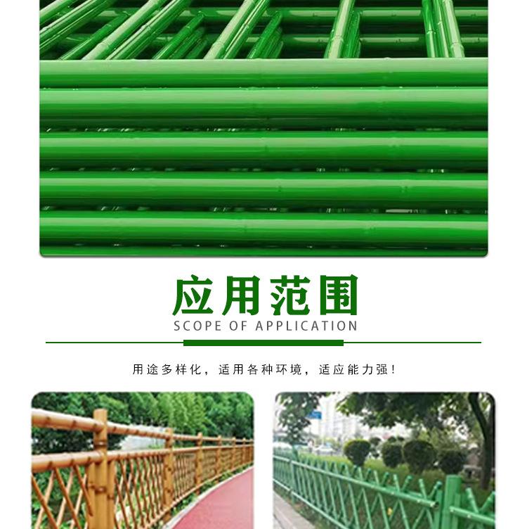 不锈钢仿竹护栏园林绿化围栏新农村建设仿真篱笆庭院花园竹节栅栏