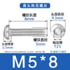 Suministro en Stock de Tornillos Antirrobo Torx de Cabeza Redonda de Acero Inoxidable 304, Tornillos de Cabeza Plana con Torx Interno Sin Columna para Máquina