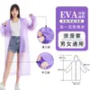 Fabricante original capa de chuva eva longa corpo inteiro transparente espessada à prova de tempestade ao ar livre adulto cós capa de chuva descartável