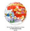 Globo de película de aluminio de dibujos animados para decoración navideña, tienda de centros comerciales, suministros de decoración para fiestas navideñas, globo de Papá Noel
