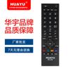 Aplicable al control remoto universal para TV Toshiba CT-90326 CT-90325 CT-90329 RM-L890