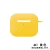 Capa Protetora de Silicone para AirPods 4ª Geração Bluetooth para Fone de Ouvido Capa de Silicone para AirPods 4 Concha para Fone de Ouvido