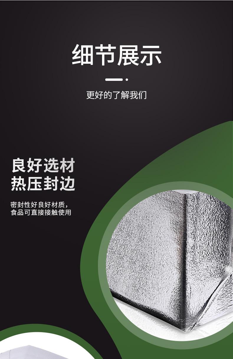 锡纸_12