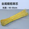 Materias Primas Herbales, Materiales para Manualidades de Paja Glutinosa, Materiales para Atar Cuerda de Paja Trenzada de Caña de Arroz para Manualidades de Jardín de Infancia