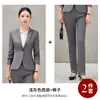 Moda Otoño 2026 Traje de Manga Larga de Alta Gama Pantalón de Traje Profesional para Mujer, Estilo de Negocios, Ropa de Trabajo para Joyería