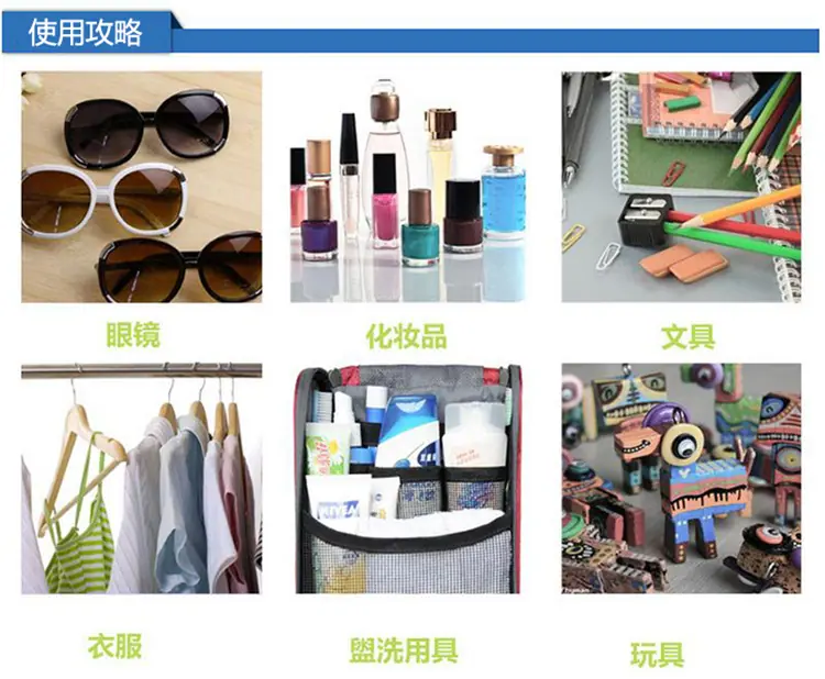 使用攻略