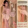 Loubei Lingerie Sexy Série Estilo Antigo: Grampo de Cabelo de Jade Flor Chiffon Transparente Desejo Puro Tentação Lingerie Sexy Uniforme Retrô