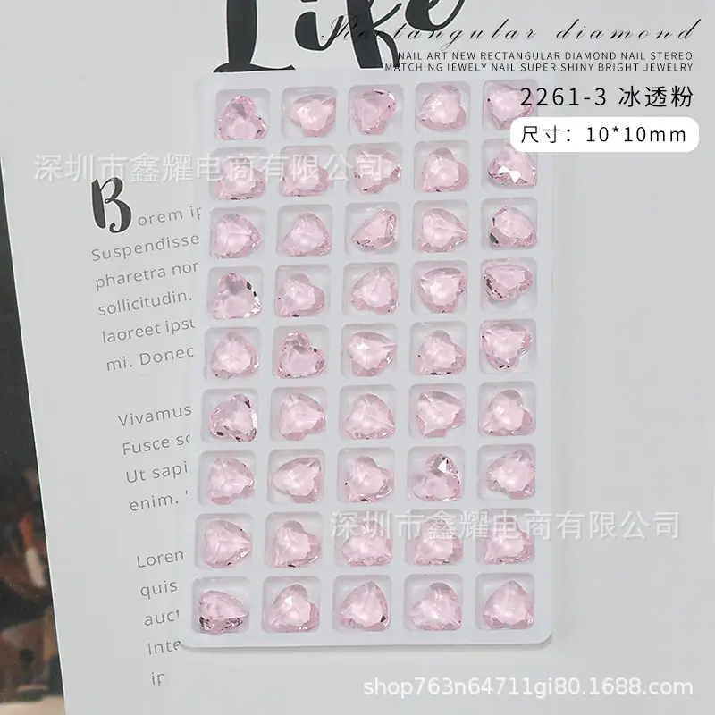 2261-3 冰透粉.jpg