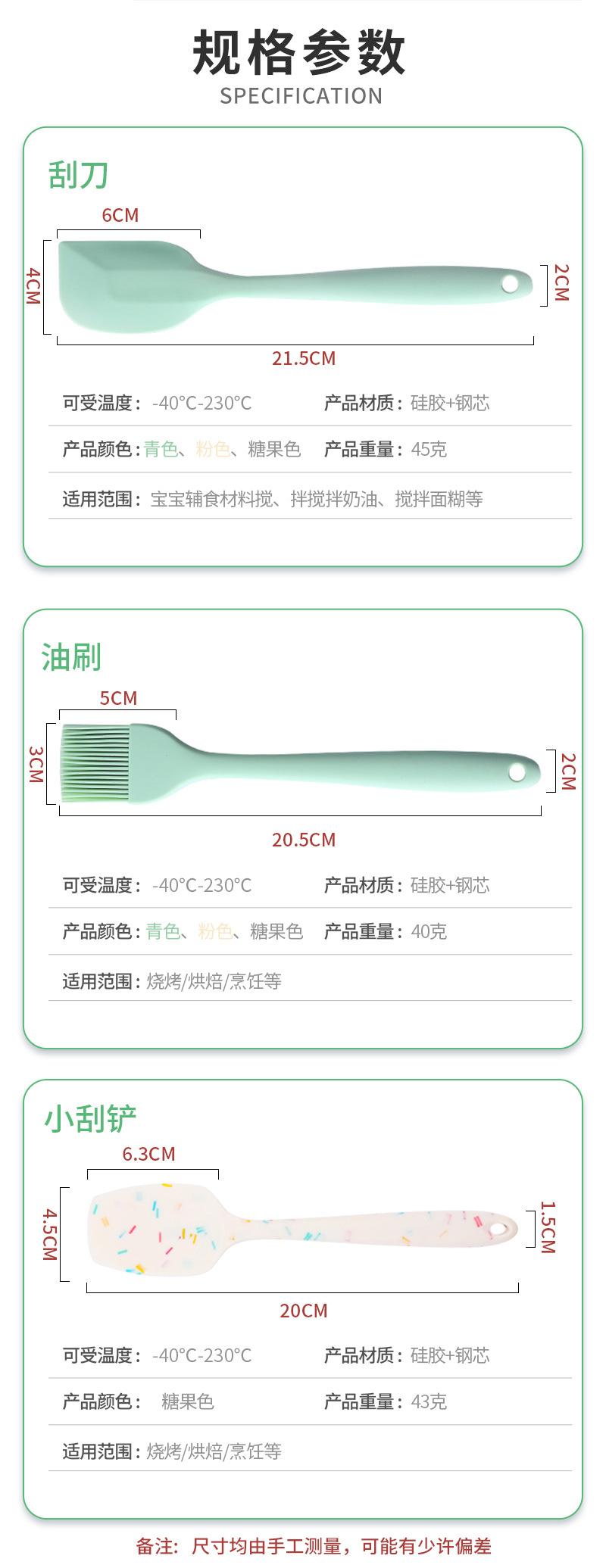 小刮刀油刷_11.jpg