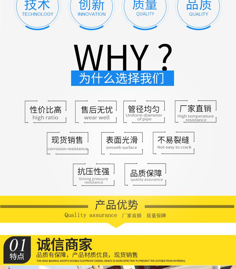 衬塑复合钢管_03.jpg