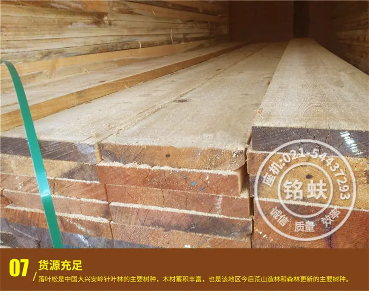落叶松跳板详情_11.jpg