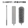 Cepillo para Polvo de Sofá Cama Amazon Transfronterizo para Limpieza del Hogar, Plumero Extensible con Cerdas de Plumas