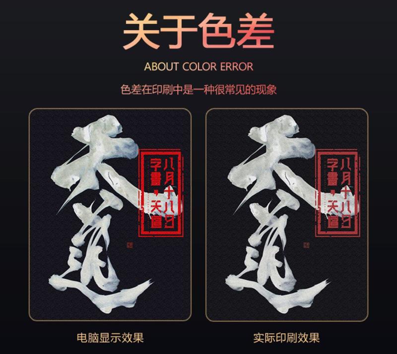 详情8