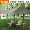 Tienda de campaña hexagonal de goma negra para camping al aire libre, parasol, tela Oxford engrosada con recubrimiento plateado, parasol portátil, oscurecimiento total