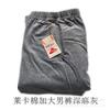 Fábrica atacado Lycra algodão plus size calças compridas masculinas extra grande stretch leggings masculinas cuecas gordas