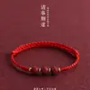 Pulsera Auténtica de Cuentas de Arena Dorada Púrpura de Cinabrio, Pulsera de Hilo Rojo para el Año de Nacimiento, Pulsera de Hilo Rojo Puramente Hecha a Mano en Estilo Chino