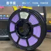 Filamento PETG para impressão 3D de fábrica, cor única 1kg, múltiplas cores disponíveis, 1,75mm, bem organizado, adequado para comércio exterior