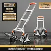 Carrito de compras mejorado con absorción de impactos, Carrito de transporte plegable telescópico, Carrito con ruedas ligero para el hogar y exteriores, Conveniente para subir escaleras