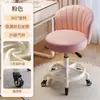 Cadeira de Maquiagem Cor Creme, Cadeira para Casa com Encosto, Banqueta para Toucador, Cadeira Giratória Ajustável para Quarto de Menina, Banqueta para Manicure com Rodas