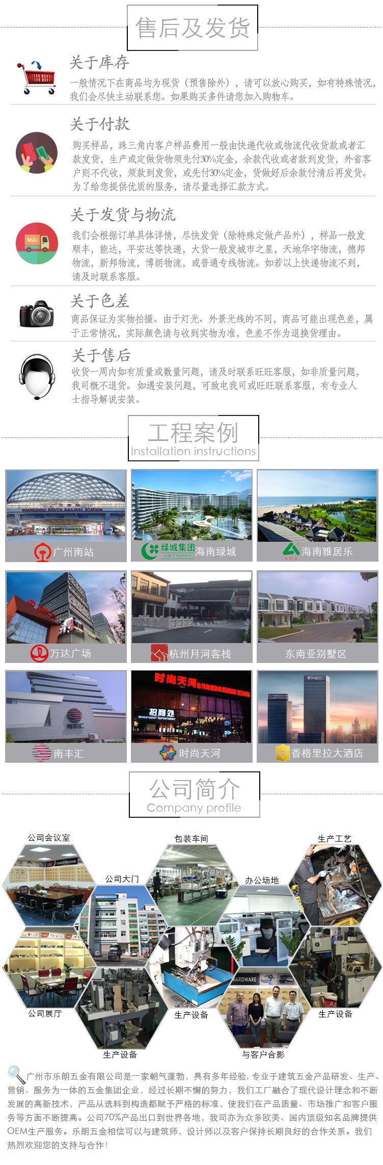 售后