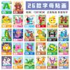Spot Eva Pegatinas Estéreo Hechas a Mano DIY Juguetes Educativos para Niños Pequeños Pegatinas Eva Hechas a Mano 20 Patrones