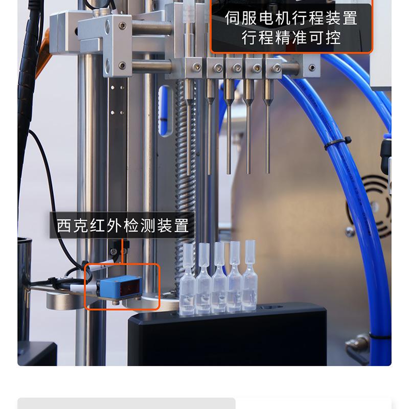 次抛管灌装封尾机 (6).png