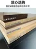 Tablero de Mesa de Madera Maciza Personalizado Nogal Negro Roble Haya Tablero Mesa de Comedor Panel de Barra Tablero de Mesa de Computadora Madera Maciza
