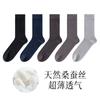 Calcetines Antibacteriales Ultradelgados Sin Costuras de Seda de Morera 7a para Hombre, Largos para Vestir de Negocios, Color Sólido, Modal Absorbente del Sudor, Desodorante