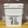 Cubo Grueso de 12L para Comida de Mascotas Cubo para Comida de Perro con Asa Cubo para Detergente Cubo Sellado para Alimento Cubo Cuadrado de Plástico