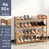 Zapatero Simple para Entrada de Dormitorio, Estante Económico para Almacenamiento del Hogar, Zapatero Multicapa a Prueba de Polvo, Solución de Almacenamiento para Dormitorio