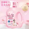 Perfume de Camelia Líquido para Lavandería Cumplidor Fragancia Hogar Limpio Lavado a Máquina Líquido para Lavandería Fragancia Duradera