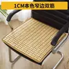 Alfombrilla Refrigerante Cojín para Asiento Almohadilla de Hielo Cojín para Silla de Oficina de Mahjong Almohadilla para Glúteos de Verano Alfombrilla Refrigerante para Coche Alfombrilla de Bambú Cojín de Bambú Transpirable para Verano