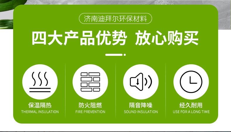 5公分泡沫板_02
