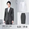 Conjunto de Terno de Negócios de Alta Qualidade com Elasticidade em Quatro Direções para Homens e Mulheres, Traje Formal Profissional, Roupa de Trabalho para Entrevista de Professor, Roupa Externa para Departamento de Vendas e Banco