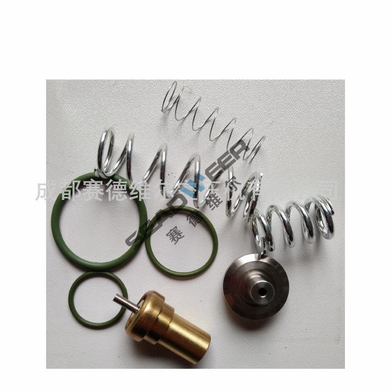 2901109500阿特拉斯最小压力阀保养包