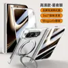 Adecuado para pantalla plegable Apple iPhone Duo, funda de teléfono con acabado mate con soporte magnético giratorio y eje central, proporcionando protección contra caídas