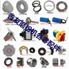 Guangzhou King Kong Shanyou Acessórios para Moinho Película de Escova Cobertura de Pano para Interruptor Rolamento de Mola Almofada Superior Raspador Funil