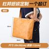 Bolsa de Papel Dupont Impresa Personalizada Lgoo Bolsa de Papel Kraft Lavado Colorida Bolsa Publicitaria Creativa Cultural Laminada Bolsa de Papel Impermeable