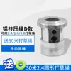 Conjunto Completo de Acessórios para Cabeça de Aparador de Cortador de Grama Roda de Arame de Aço Ferramenta de Cabeça de Aparador Sem Ferramentas Linha de Nylon para Aparador Resistente ao Desgaste Universal