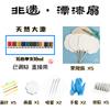 Kit de Material para Pintura de Leque de Laca Leque de Laca Natural Conjunto DIY Leque de Papel Leque Redondo Leque Dobrável Leque de Seda Artesanato Patrimônio Cultural Imaterial